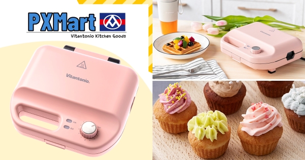 【全台】杯子蛋糕免烤箱！　全聯「Vitantonio」集點登場　日系粉嫩「全能型小家電」收一台太實用