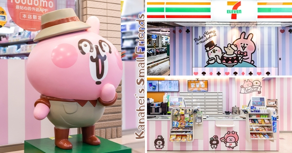 【新北】粉紅兔兔出沒！　7-11「卡娜赫拉主題店」門市加二　奇幻激萌「夢遊仙境風」先朝聖
