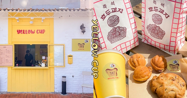 【台中】韓國歐巴開的♡　韓系外帶咖啡「Yellow Cup」　道地點心「核桃餅」一秒飛出國～