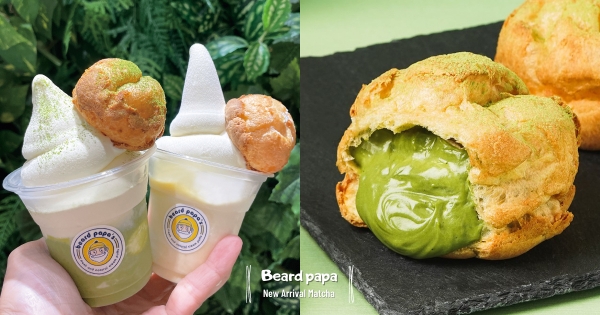 【全台】泡芙流出濃郁抹茶餡！　beard papa「伊藤久右衛門」京都老舖新口味　再吃限店款「胖胖泡芙霜淇淋」