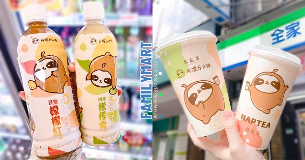 【全台】是要睡多久？　全家一次推「再睡5分鐘」9款新品　醇厚花香「蜜香玫瑰歐蕾」