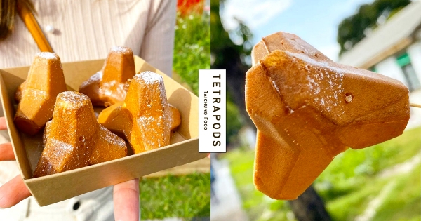 【台中】真的被做成消波塊！　台中名產「消波塊雞蛋糕」超鬧登場　還原造型Q到沒法度！