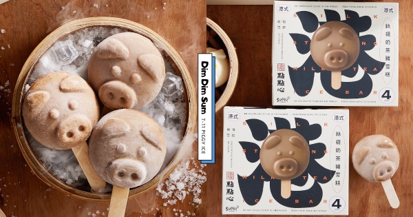 【全台】豬仔包化身枝仔冰！　7-11開吃「點點心奶茶豬雪糕」　道地港味「濃郁絲襪奶茶」甜甜滿足