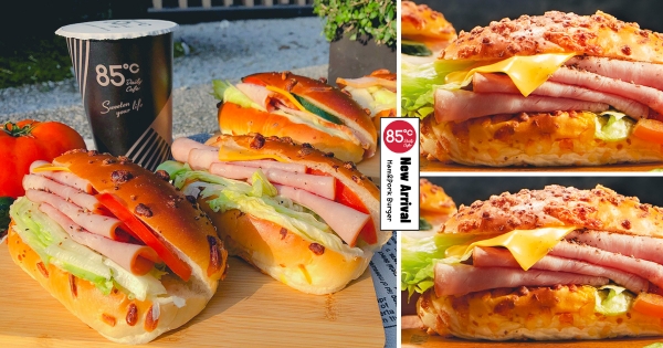 【全台】85℃開賣長堡！　超豐盛起司堡「狂塞四片火腿」　飽足大份量「只要45」太有誠意