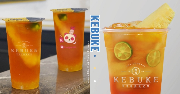 【全台】可不可買一送一！　消暑新品「春鳳冰茶」一口就涼快　滿杯果香「真的有整塊鳳梨」