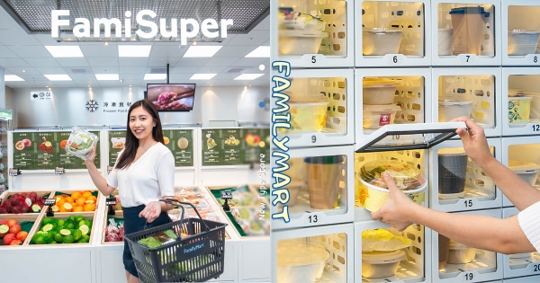 【新北】店員又要忙～　全家推超狂「APP訂便當服務」　再吃人氣歐式麵包「哈肯舖店中店」