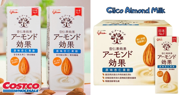 【全台】不用飛日本！　好市多開賣「GLICO杏仁果飲」　優質植物奶「淡淡蜂蜜香」最高濃醇