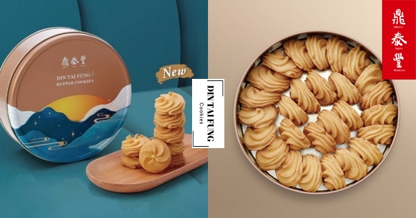 【全台】鼎泰豐竟然前進餅乾界！　新商品「經典曲奇禮盒」搶先必吃　夢幻盒身裝滿奶香餅乾超療癒！