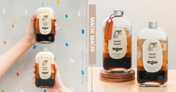 【台北】快閃開賣僅5天！　麥吉攜手菊地健「咖啡凍烏龍奶霜」潮流上市　限定再推「印地安machi狗狗瓶身」太Q哩！