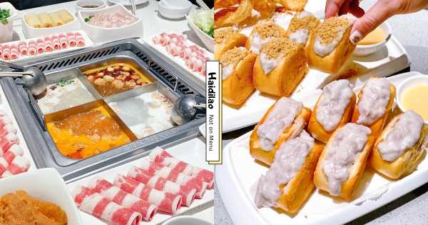 【全台】城裡人真懂吃！　海底撈隱藏版吃法「芋泥銀絲卷」　淋上煉乳＋花生粉邪惡度飆升～