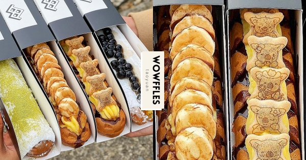 【桃園】鬆餅船出航囉～　超特別「Wowffles長條形鬆餅」　抽屜拉開「坐一排小熊餅乾」欠吃度100