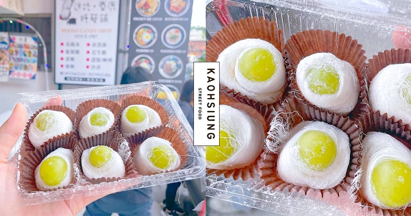 【高雄】一口下去會噴汁！　甜蜜包裹「綠葡萄龍鬚糖」當季必吃　細緻糖絲還能吃到酸V味！
