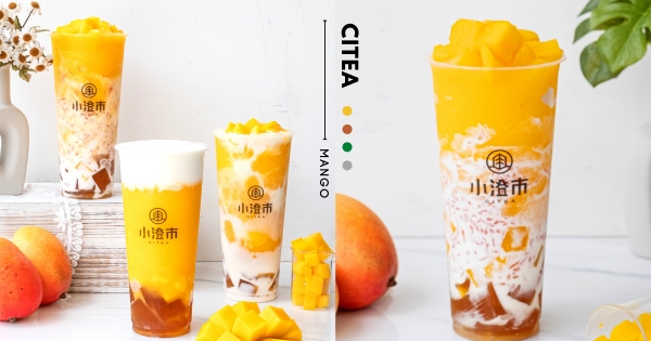 【全台】整杯芒果超欠喝！　小澄市「楊枝甘露﻿」5/1重磅回歸！　再推「芒果雪霜歐蕾」包準一喝愛上