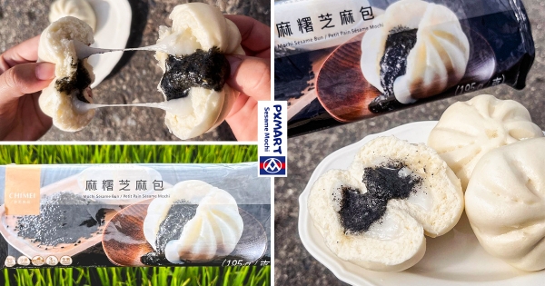 【全台】超濃流心黑芝麻！　全聯新品「麻糬芝麻包」牽絲登場　軟糯香甜「會噴餡」完全燒到