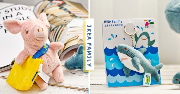 【全台】鯊鯊陪搭車！　IKEA集點推「鯊魚悠遊卡」　經典造型3D化粉絲先愛上♡