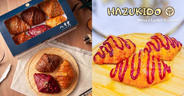 【全台】荔枝入料殿堂級可頌！　八月堂限時10天「買一送一」　酸甜新品「莓荔佳人」果香上市