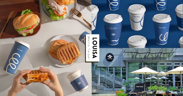 【台北】捷運裡的咖啡館！　「路易莎X台北捷運」首間聯名店登場　「獨享輕食＋全新杯身」只有這裡能吃到！