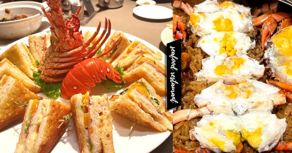 【台北】台菜老司機上車啦！　台北老字號「新東南海鮮餐廳」大盆菜霸氣十足　龍蝦三明治超吸睛