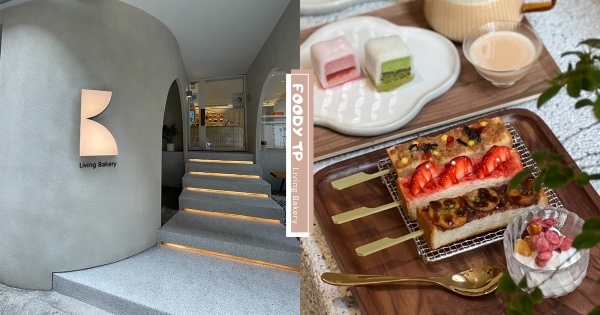 【台北】全新生吐司品牌！　首間專賣「植物系生吐司」超香軟　獨特3口味「串串吐司」可愛好拍♡