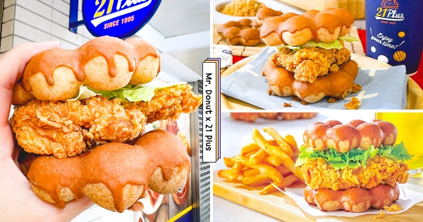 【全台】21世紀「Mr.Dount聯名」炸雞波堤堡　全力開嗑「酥脆腿排＋4倍厚豆香粉」超邪惡組合