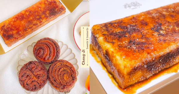 【台北】新感覺乳酪蛋糕！　烤布蕾口感「-18°C焦糖起士蛋糕」　敲開焦脆表層「濃郁香綿乳酪」很可以