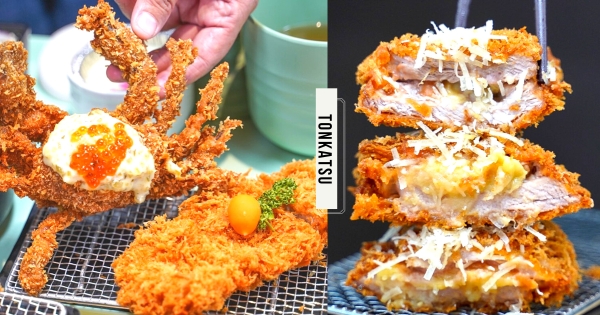 【高雄】榴槤控必吃！　高雄最強炸豬排名店推「銷魂起司榴槤炸豬排」　「特大號藍鑽軟殼蟹」每日限量30隻