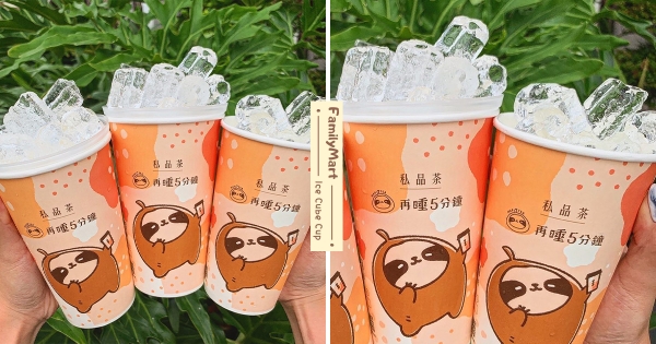 【全台】夏天就要這一杯！　全家開賣欠啃「純冰塊杯」　「透心涼滿杯冰塊」第二杯半價