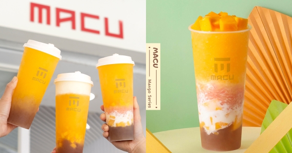 【全台】麻古茶坊「芝芝芒果果粒」果肉吸到嚼不停　超香濃滿杯料「楊枝甘露2.0」好評回歸