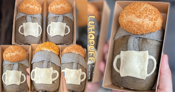 【台中】摩艾泡芙又來了♡　審計新村「泡芙帽帽摩艾包」　戴上「勾錐小口罩」欠吃度加倍～