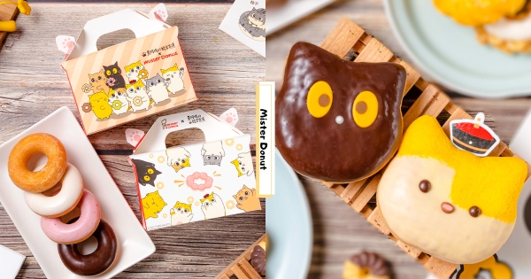 【全台】瑪民注意！　Mr.Donut推「黃阿瑪聯名」全萌週邊　後宮全到齊來呷甜甜圈♡