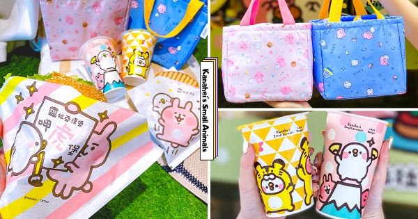 【全台】粉紅兔兔呷早頓～　拉亞漢堡聯名「卡娜赫拉的小動物」　野餐必備提袋、限定飲料杯太可愛