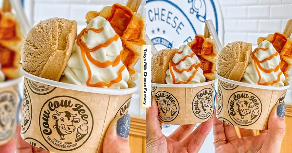 【台中】「東京牛奶起司工房」限定口味台中登場　最完美組合「可頌鬆餅奶茶聖代」極度好吃