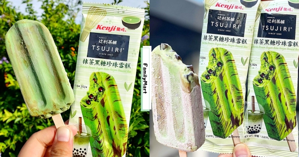 【全台】抹控熱愛款雪糕！　辻利茶舖「抹茶黑糖珍珠雪糕」　「厚實抹茶＋黑糖醇香」全家人氣回歸