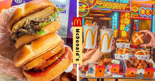 【海外】麥當勞開夜市？你沒看錯「麥麥夜市」深夜開張　迷你新品堡「梅干扣肉、麻辣蓮藕」有夠狂