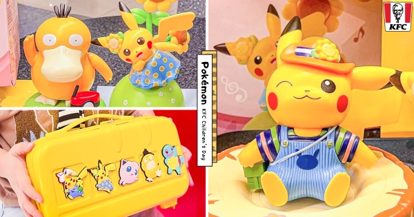 【海外】這麼勾錐可以嗎？　肯德基「寶可夢手提箱」療癒登場　春夏熱情款「皮卡丘踏青」可愛度滿分