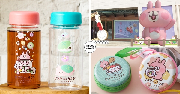 【高雄】最粉嫩快閃店♡　卡娜赫拉「甜甜和菓屋」6月登場　日系主題「5米高粉紅兔兔」欠朝聖