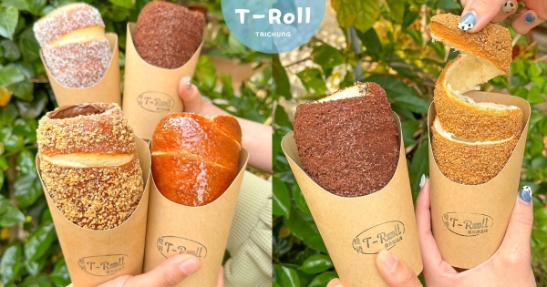 【台中】捷克老闆開的！　中歐百年點心「煙囪捲」香脆鬆軟　撒上滿滿「OREO餅乾碎」甜香超加分