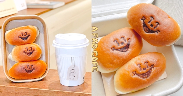 【台北】你笑什麼笑！　韓系咖啡服飾店「A FAD CAFE」　超ㄎㄧㄤ「甜笑奶油包」欠咬一口～