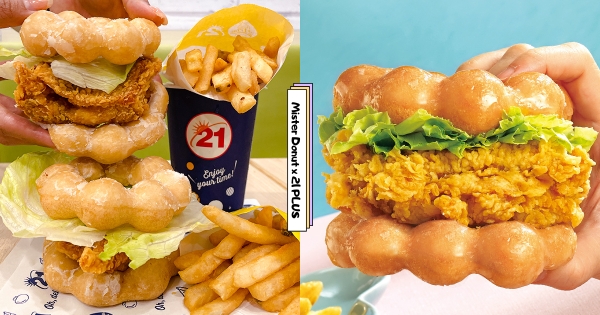 【全台】甜甜圈＋炸雞第二彈！　21世紀聯名「Mr.Donut蜜香波堤堡」　輕甜邪惡款「蜜糖波堤＋酥脆腿排」