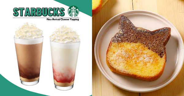 【全台】星巴克也有貓貓吐司！　「喵咪法式吐司」爽吃雙口味　再喝濃郁新品「起司星冰樂」