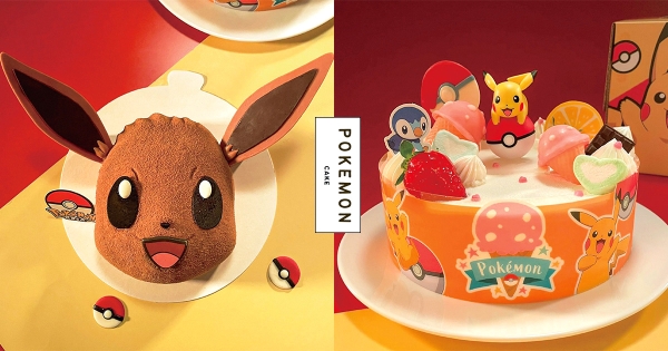 【全台】訓練師要收服！　85℃激萌「伊布蛋糕」水汪汪現身　還有「寶可夢冰淇淋蛋糕」一起掰了炎夏！