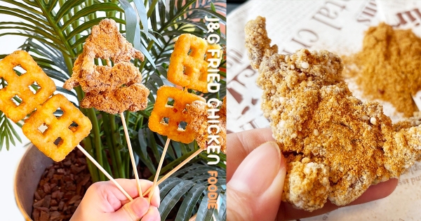 【全台】名字有「田」免費吃！　繼光香香雞極酥脆「田字薯餅」新上市　還有鹹酥雞必點「香香三角骨」一起填胃！