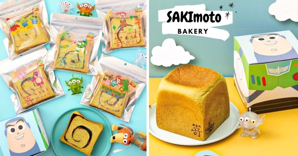 【全台】玩總控已嗨！　SAKImoto Bakery新吐司聯名「巴斯光年款」太可愛　還有三眼怪療癒登場♡