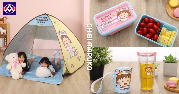 【全台】丸粉衝全聯！　首次開跑「櫻桃小丸子貓咪版」換購活動　「小丸子折疊車」讓你買菜也快樂