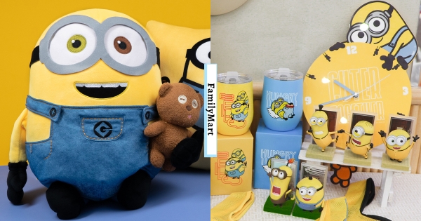 【全台】黃色兵團佔領全家！　全新集點「小小兵加價購」　必備超大隻「抱枕玩偶」抱一下好療癒♡