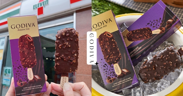 【全台】巧克力控衝小七！　回歸72%高濃度「GODIVA流心雪糕」登場　一咬苦甜巧克力醬流好流滿！