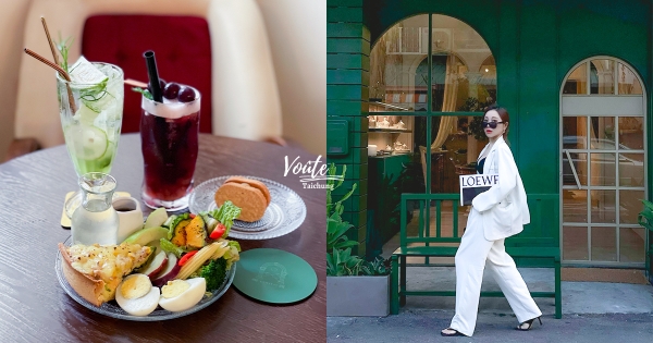 【台中】水水們拍不停♡　法國風網美店「嵨峝」浮誇好拍　療癒午茶「芒果海鹽重乳酪」流醬超邪惡～