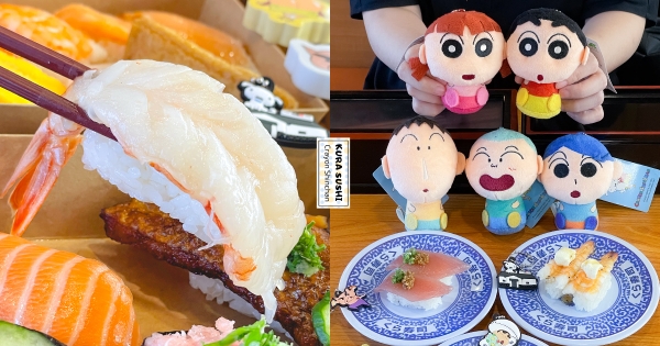 【全台】大頭小新超Ｑ！　藏壽司「蠟筆小新Q版玩偶」限店開送　超豪華「鮮蝦盛合」4種蝦一次吃