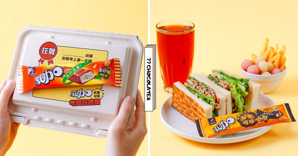 【北部】77乳加尬進吐司「好初早餐聯名款」　超邪惡厚片「塗滿乳加巧克力醬」必須來一口