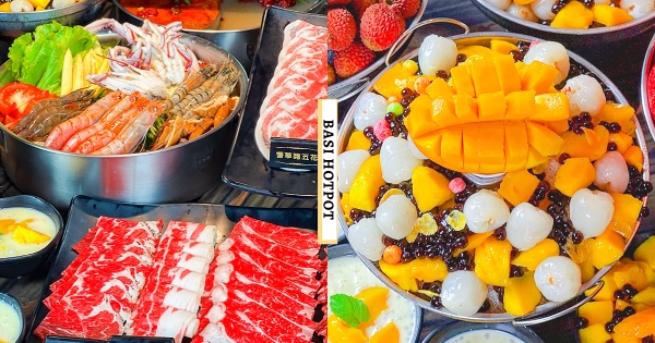 【北部】會不會太芒！　巴適麻辣鍋「芒果＆荔枝無限吃」　季節限定「浮誇水果山」吃到嗨瘋！